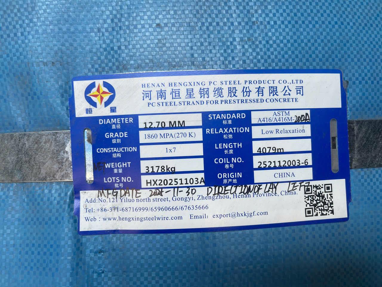 Vĩnh Hưng