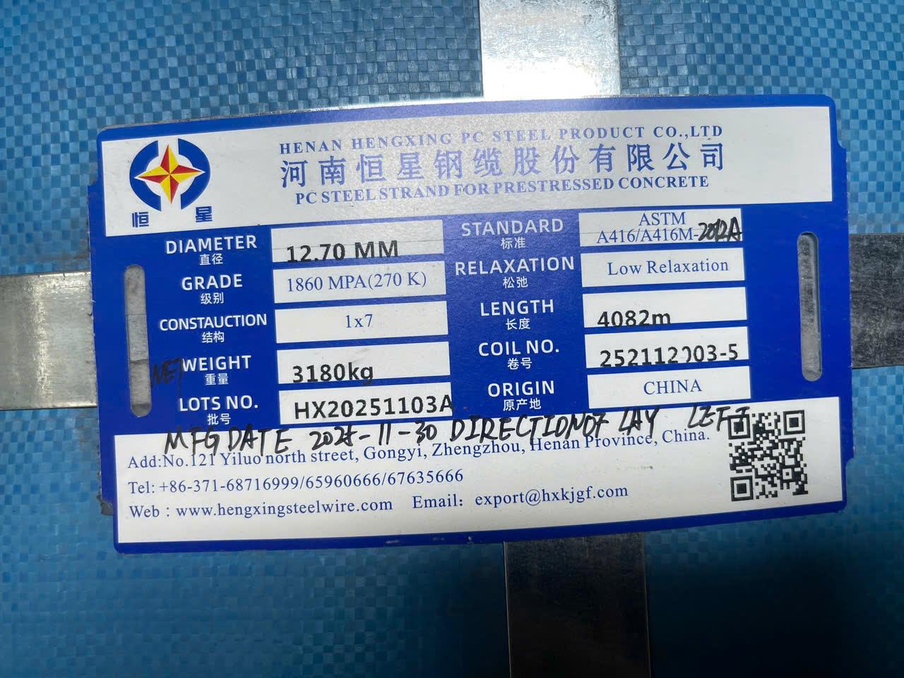 Vĩnh Hưng